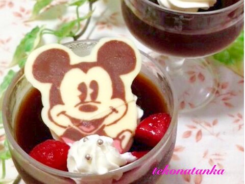 キャラチョコを飾って♪ミッキーのコーヒーゼリー